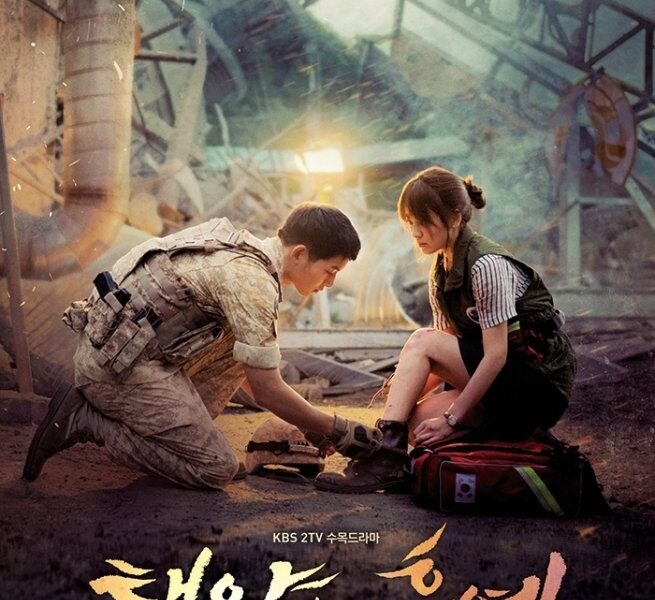 Descendants of the Sun Dizisi Hakkında Kapsamlı Bir Makale